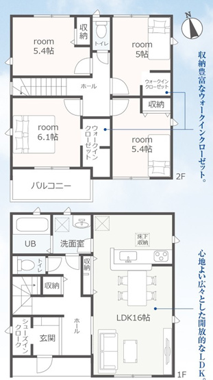 【間取り】 | 沼津市東間門 新築一戸建て 2号棟 | 効率的かつ暮らしのことをしっかり考えた間取りです
