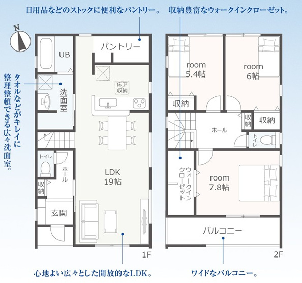 【間取り】 | 沼津市東間門 新築一戸建て 3号棟 | 効率的かつ暮らしのことをしっかり考えた間取りです