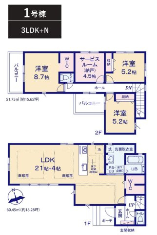 松戸市栄町４丁目新築戸建【古ヶ崎小学校：7分】