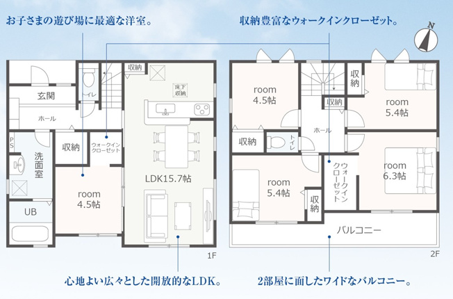 【間取り】 | 沼津市下河原町 新築一戸建て | 効率的かつ暮らしのことをしっかり考えた間取りです