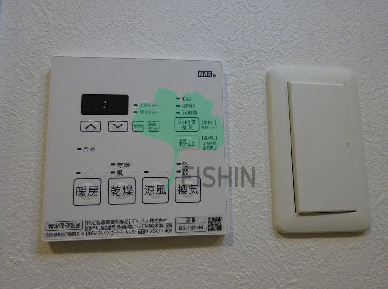 ヴィラージュ県庁前3番館の設備