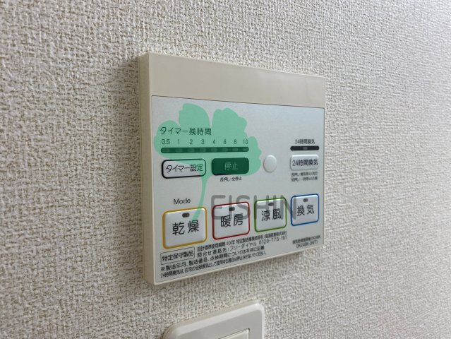 ベストハウス金の隈