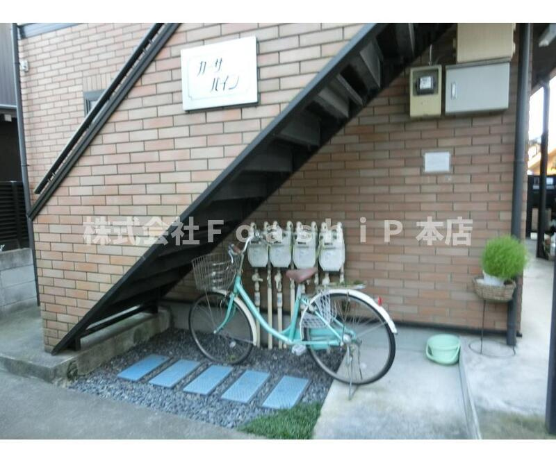 カーサ・パインのその他共用部分