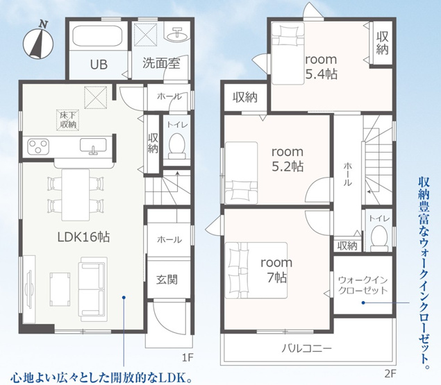 【間取り】 | 沼津市小林台 新築一戸建て | 効率的かつ暮らしのことをしっかり考えた間取りです