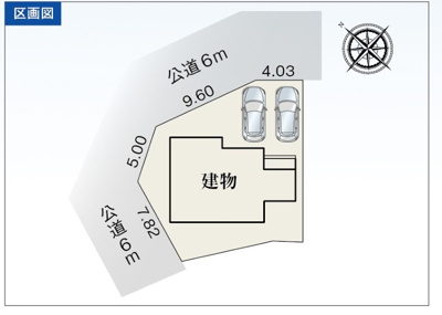 【区画図】 | 富士宮市淀平町 新築一戸建て | 区画図です