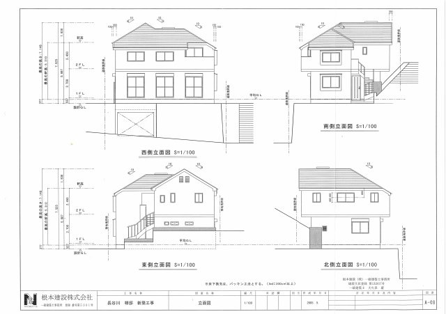 横浜市港南区芹が谷１丁目５−１９　２世帯住宅　上下階独立型の二世帯対応・多用途住宅|立面図
