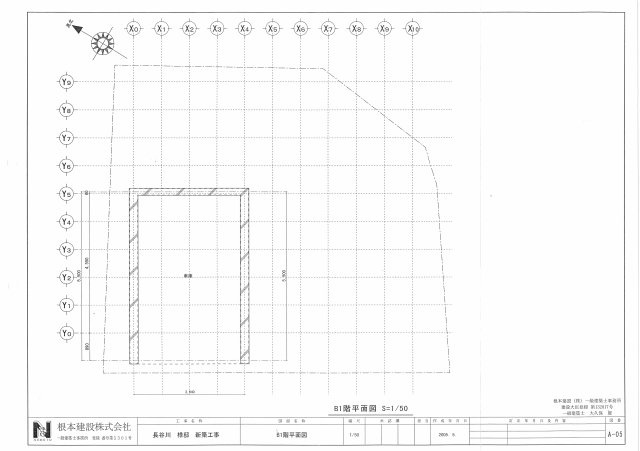 横浜市港南区芹が谷１丁目５−１９　２世帯住宅　上下階独立型の二世帯対応・多用途住宅