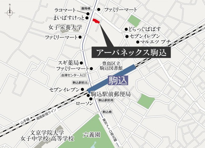 【地図】 | アーバネックス駒込