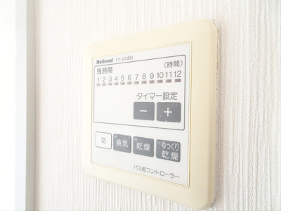 【その他】 | コスモナージュ永福