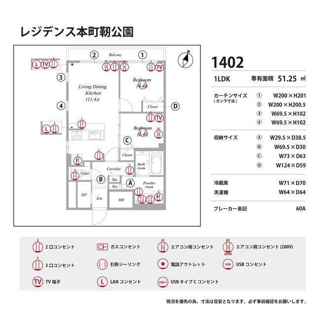 レジデンス本町靭公園の庭