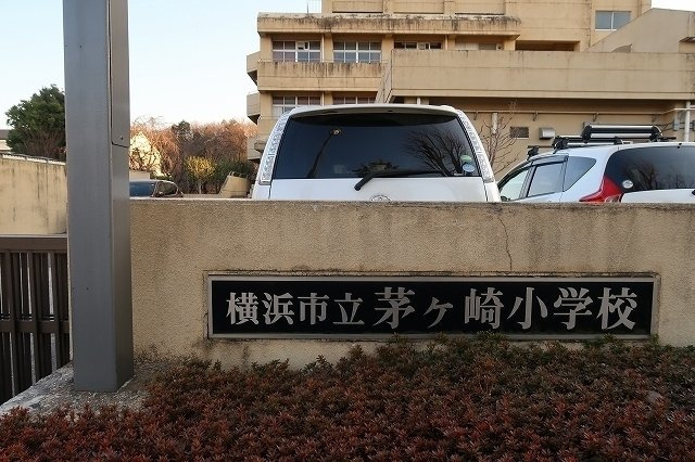 ＫテラスⅡの周辺|小学校「茅ヶ崎小学校まで1440m」