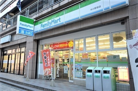 サンモール・ヒルの周辺|コンビニ「ファミリーマート　中川駅前店まで268m」