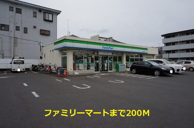 シャトンクーの周辺|ファミリーマートまで200m