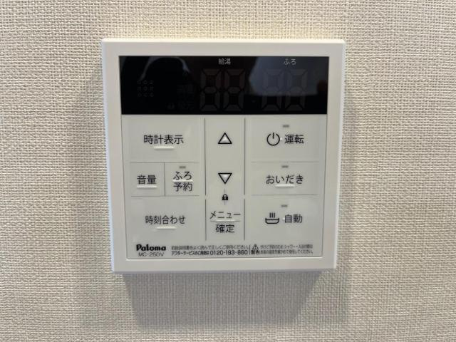 アヴニールの設備|室内設備（イメージ）