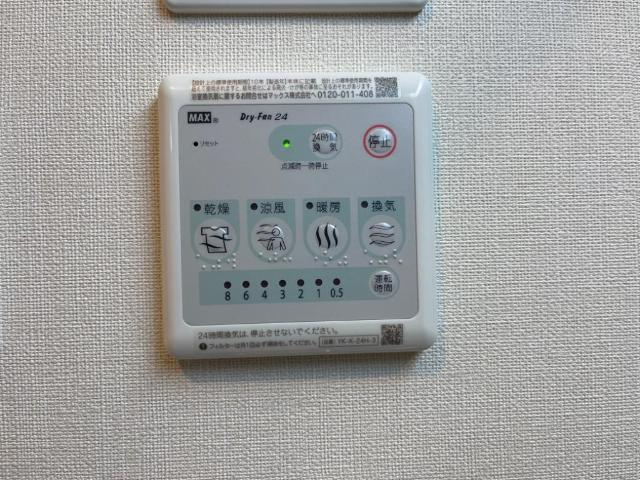 アヴニールの設備|室内設備（イメージ）