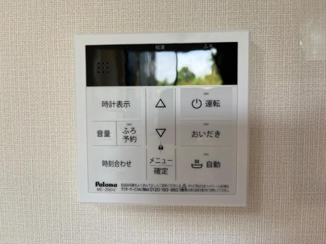 アヴニールの設備|室内設備（イメージ）