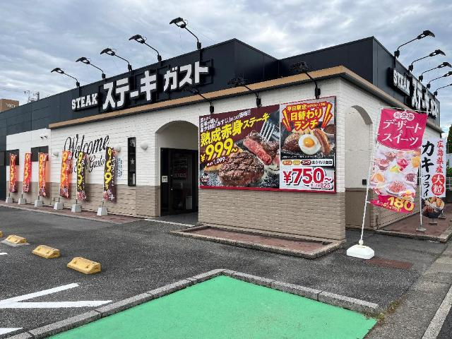 HEIM×HEIMの周辺|ステーキガスト天白保呂町店まで1,138ｍ