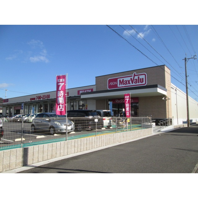 岐阜市岩地１丁目のアパートの周辺|マックスバリュ　水海道店