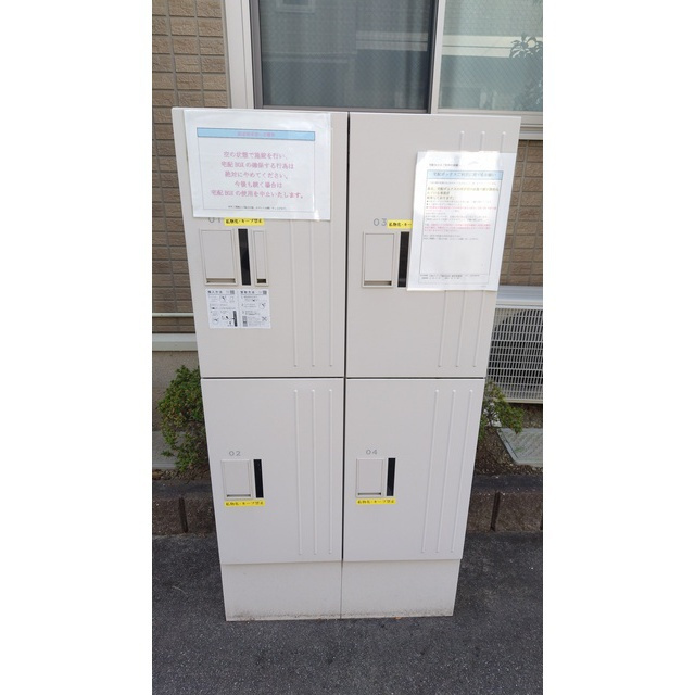 岐阜市長良２丁目のアパートのその他|宅配ボックス