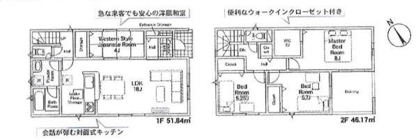 西尾市南中根町第2　全3棟・1号棟の間取り|間取り図です
