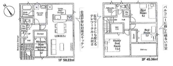 西尾市南中根町第2　全3棟・2号棟の間取り|間取り図です