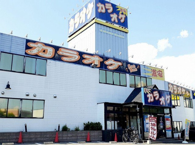 【周辺】 | アーバンリバブル | カラオケBan Banまで550m