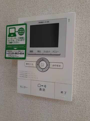 ブリーズヒル国領　Ｄのセキュリティ