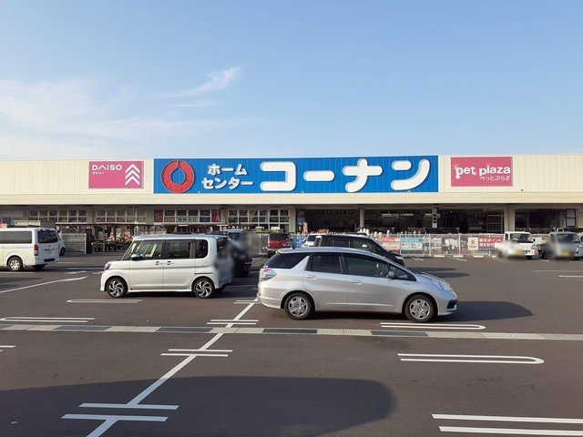 ブリーズヒル国領　Ｄの周辺|コーナン新居浜店様まで300m