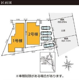 柿の木台　新築戸建　１号棟の区画図