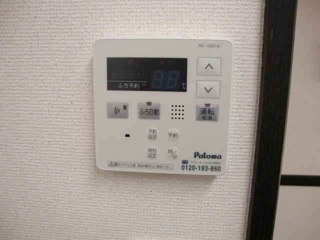 ルミナス・イレブン（Luminous・Eleven）のセキュリティ|給湯（イメージ）