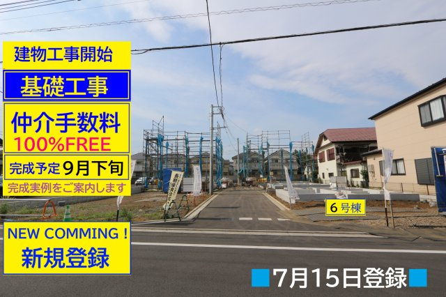 【Livele Garden.S】小平市小川東町第３