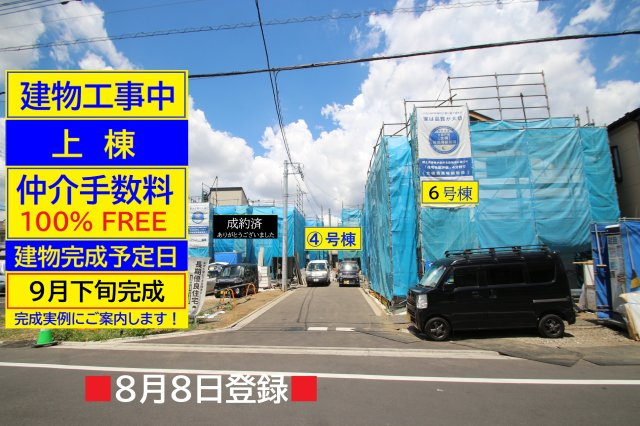 【Livele Garden.S】小平市小川東町第３