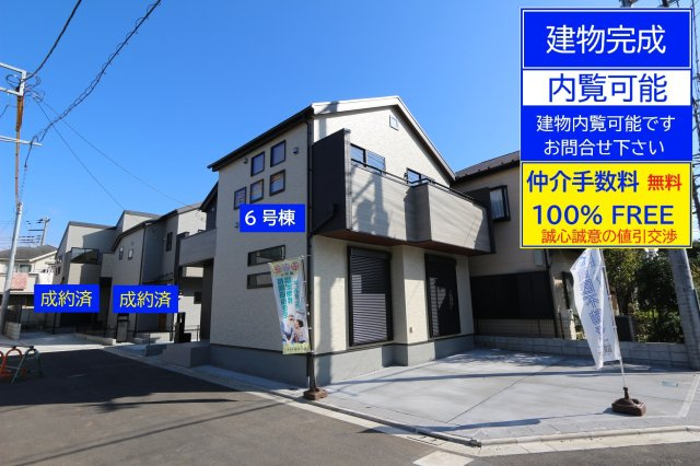 【Livele Garden.S】小平市小川東町第３
