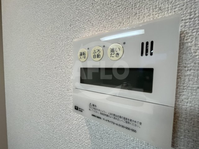 プレサンス立売堀アーバンスタイルの設備|プレサンス立売堀アーバンスタイル　給湯設備