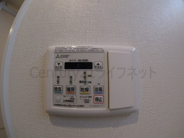 【浴室】 | アザレア梅田
