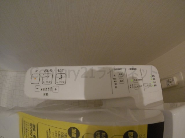 【トイレ】 | アザレア梅田
