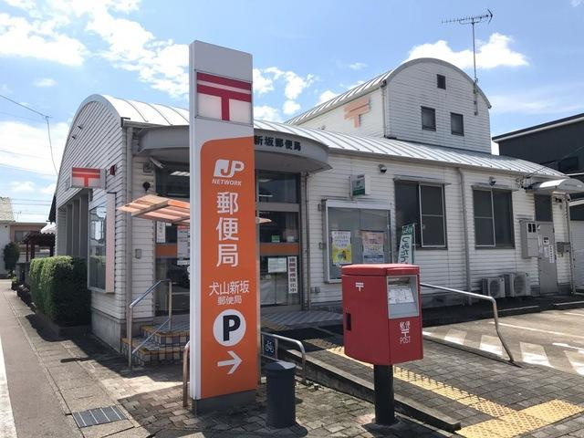 セフティ上坂の周辺|犬山新坂郵便局まで105ｍ