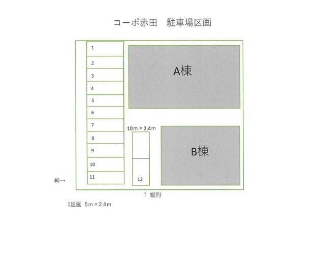 コーポ赤田Bの区画図
