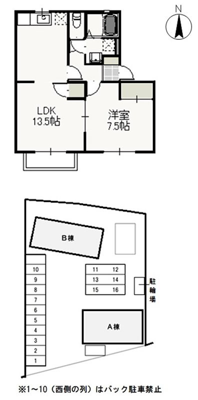 アイリス　A
