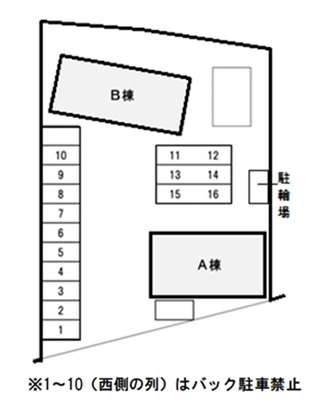 【駐車場】 | アイリス　A