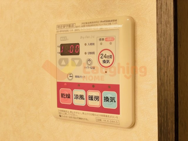 プライマリッツの設備