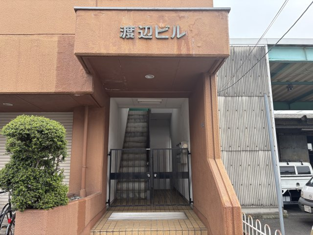 渡辺ビルのエントランス