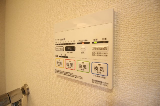 ラフィーネ大供の設備
