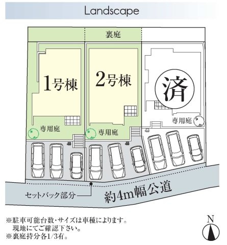 【横浜市港南区芹が谷1丁目17-5全3棟新築戸建て】★仲介手数料無料★（芹が谷小学校・芹が谷中学校）の区画図