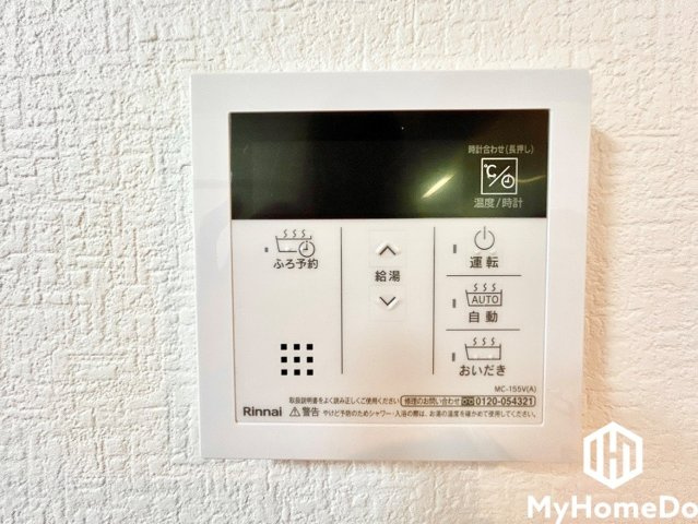 エクセレンス新守山の設備|追い炊き機能付きなので、いつでも温かいお風呂に入ることができます。