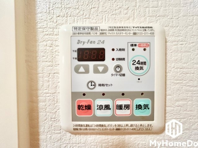 エクセレンス新守山の設備|浴室乾燥機付きのため、天候や時間帯に関わらず、洗濯物をすっきり乾かすことができます。