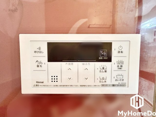 エクセレンス新守山の設備|入浴時間が異なっていても適温で湯船に浸かることができる追炊機能付き