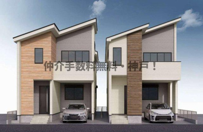 【外観】 | 明石市大道町1丁目　新築戸建2号棟　仲介手数料無料！ | 明石市大道町1　新築2号棟　仲介手数料無料！