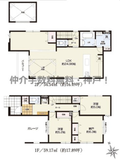 【間取り】 | 明石市大道町1丁目　新築戸建2号棟　仲介手数料無料！ | 明石市大道町1　新築2号棟　仲介手数料無料！