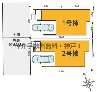 【区画図】 | 明石市大道町1丁目　新築戸建2号棟　仲介手数料無料！ | 明石市大道町1　新築2号棟　仲介手数料無料！
